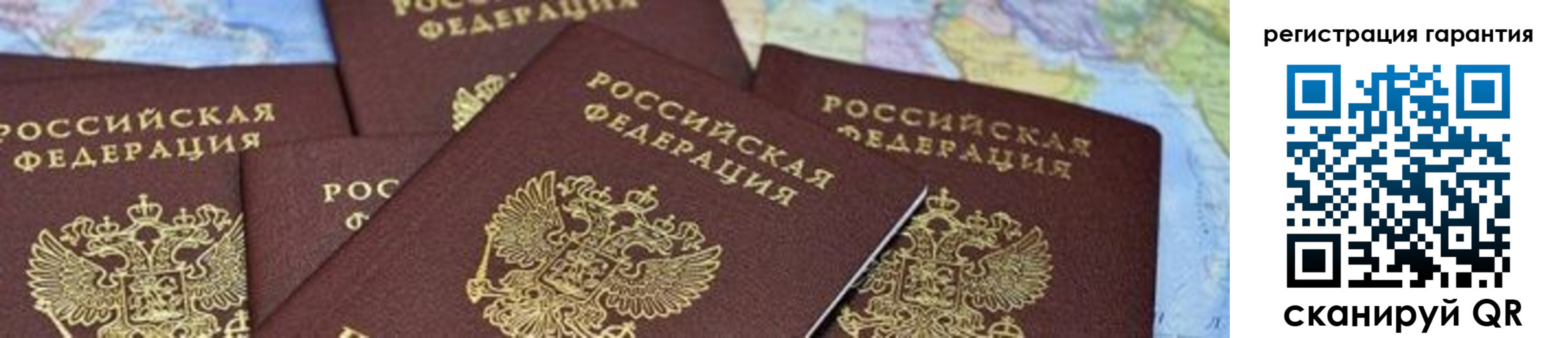 временная регистрация в квартире в Невеле
