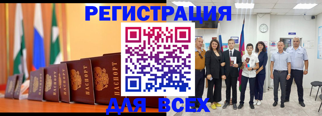 временная регистрация госуслуги в Невеле